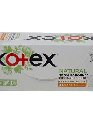 Щоденні прокладки kotex 40шт natural normal