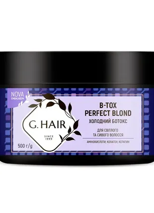 Восстановление волос оттеночный ботекс, g.hair b-tox perfect blond, 500 g