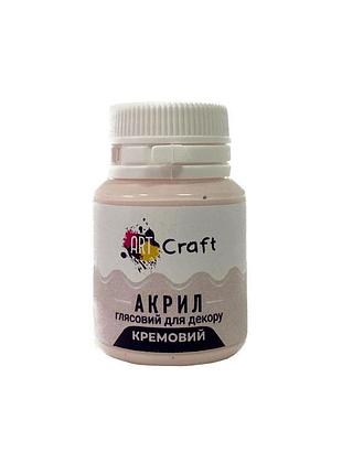 Акрилова фарба глянсова кремова 20 мл ag-7517 art nia-mart ідеальний nia-mart