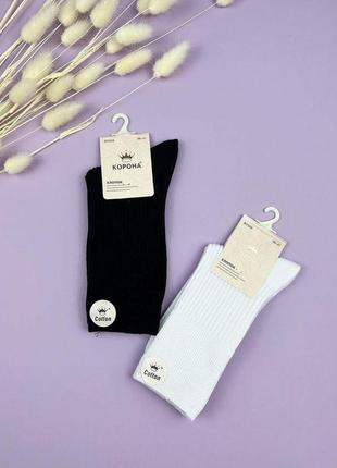 Підліткові високі демісезонні,літні шкарпетки в рубчик корона 36-41р.чорні