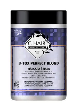 Восстановление волос оттеночный ботекс, g.hair b-tox perfect blond,1000 g