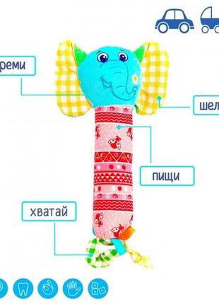 Погремушка macik зоо слон милаш мс nia-mart