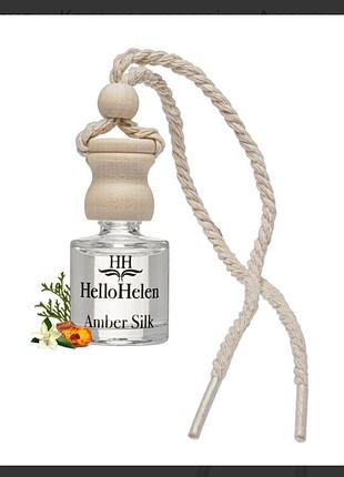 Amber silk від hello helen парфум в авто