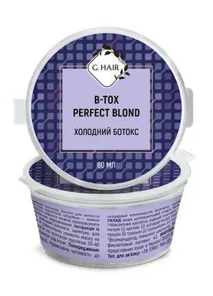 Восстановление волос оттеночный ботекс, g.hair b-tox perfect blond, 80 g