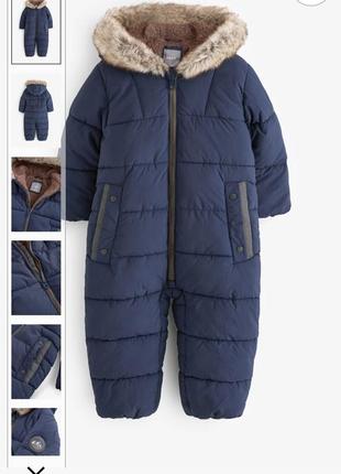 Фірмовий зимовий комбез для хлопчиків❄️❄️❄️