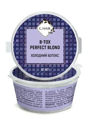Восстановление волос оттеночный ботекс, g.hair b-tox perfect blond, 50 g