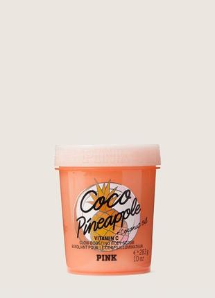 Скраб для тела coco pineapple scrub из серии victoria's secret pink
