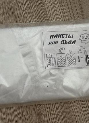 Пакеты для льда, упаковка