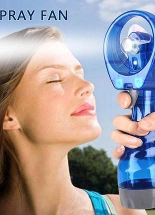 Портативний ручний міні вентилятор на батарейках з розпиленням води water spray fan