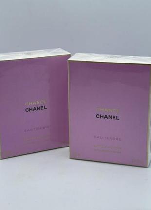 Chanel tender