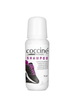 Шампунь для обуви75 мл coccine sneakers shampoo 4038