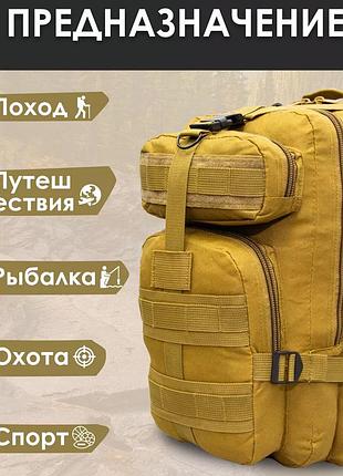 Тактичний військовий рюкзак з кордури чоловічий надійний туристичний рюкзакshop