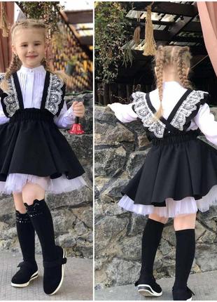 Шикарний сарафан-спідничка "дежавю" 🔥