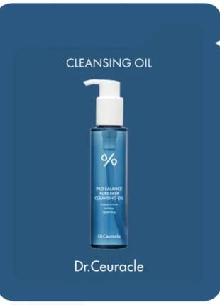 Гидрофильная маселка с пробиотиками dr.ceuracle pro balance pure deep cleansing oil, пробник 2 мл