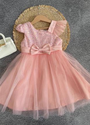 Одяг для дітей