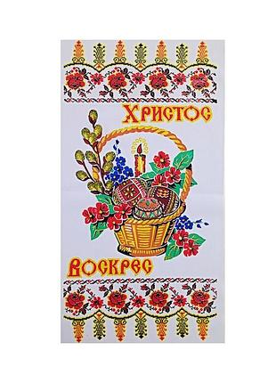 Салфетка пасхальная / рушник пасхальный №7 с блестками