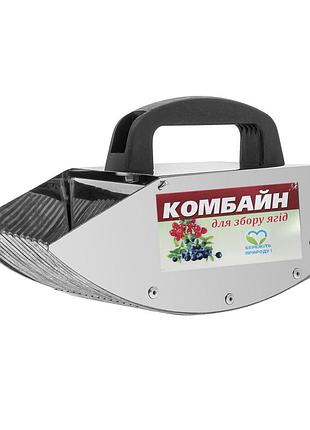 Гребінка плодознімач комбайн для збирання ягід чорниці (афіни), брусниці, шипшини (ширина 10 см) | 82615
