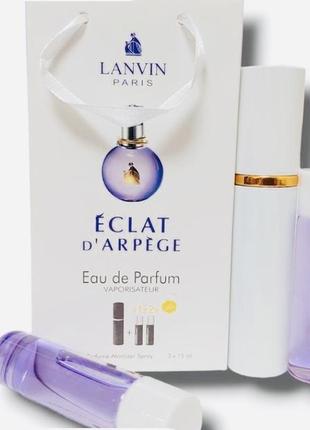 Духи жіночі 3в1 lanvin eclat 45 мл. (ланвин еклат) — ціна 150 грн у ...
