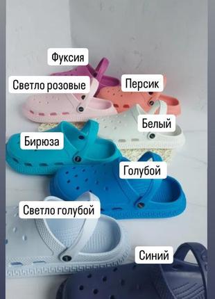 Нові мегалегкі зручні крокси/сабо/шлюпці в кольорі бірюза, розмір 36-41