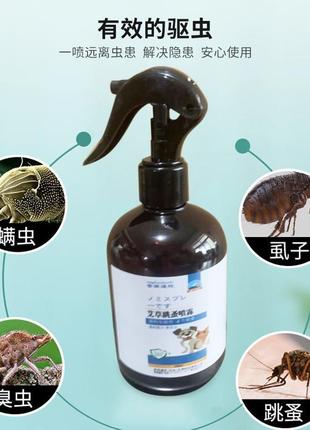 Спрей проти бліх, комарів, сліпнів і кліщів для собак і кішок 100 мл