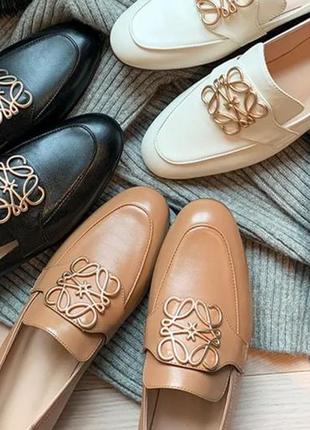Лофери loewe