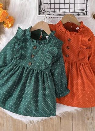 Красива дитяча сукня довгий рукав