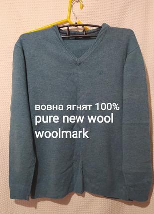 Р9. вовняний lambswool бірюзовий теплий пуловер james pringle шерсть woolmark вовна ягнят