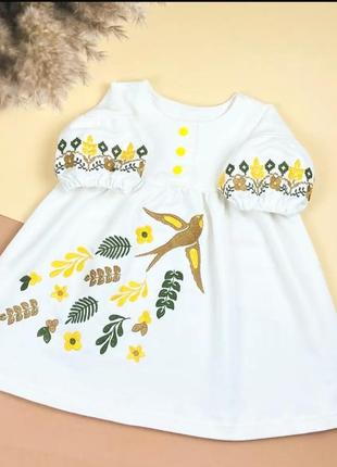 Вышитые платья от 86 по 140