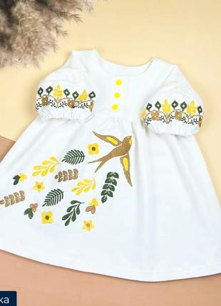 Вышитые платья от 86 по 140