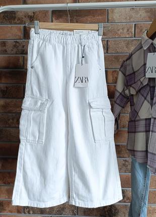 Білі джинси джогери карго zara 7 років (122 cм)