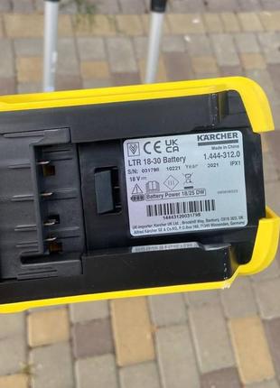 Газонокосарка 2