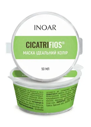 Маска для волосся, витамін е, без сульфатів «ідеальний колір», inoar cicatrifios, 500 g 50 g