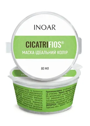 Маска для волосся, витамін е, без сульфатів «ідеальний колір», inoar cicatrifios,