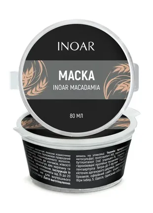 Ліпідний догляд за волоссям маска «макадамія», inoar macadamia mask, 500 g 80 g