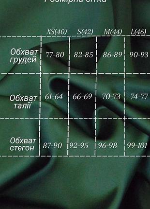 Стильний брючний комбінезон3 фото