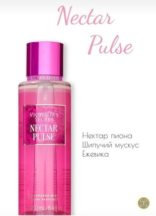 Спрей victoria's secret міст victoria's secret  парфюм victoria's secret