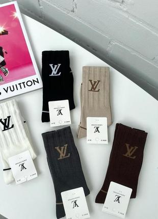 Жіночі високі демісезонні котонові брендові шкарпетки louis vuitton
 в рубчик 36-41р.