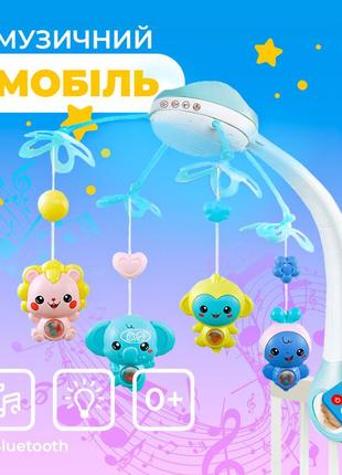 Мобиль детский аккумуляторный на кроватку с проектором neobaby, музыкальная карусель 3в1 на кроватку, голубой