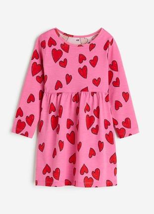Платье h&m на девочку 2-4-6-8 лет 98/104 и 110/116 и 122/128 см hm