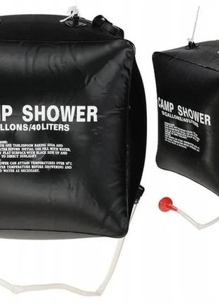 Туристический душ. гидратор тактический. 40л camp shower1 фото