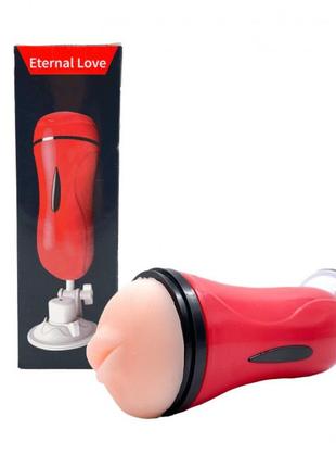 Мастурбатор quick fun з вібрацією та присоском we love імітація орального сексу