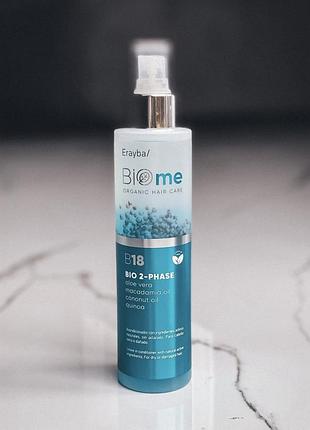 Erayba b18 biome bio 2-pfase двухфазный спрей-кондиционер 200мл