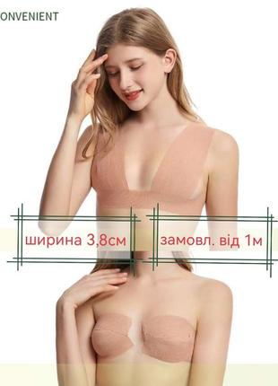 Тейп/boob/breast tape/лента/кинезио для подтяжки/поддержки/поднятия/формирования груди, бюстгалтер/бюст/бра/лиф/лифчик/топ на соски/грудь