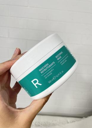 Vitael damaged hair restoring mask маска восстанавливающая для поврежденных волос розлив