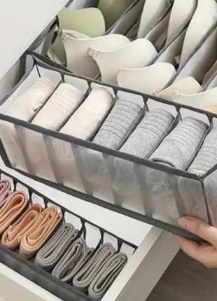 Органайзери для зберігання білизни