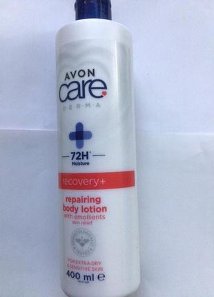 Лосьон для тела avon восстанавливающий -care-со смягчающими эмалентами и маслом жожоба (400 мл)