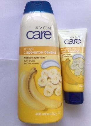 Лосьон для тела с бананом care от avon-(400 мл)