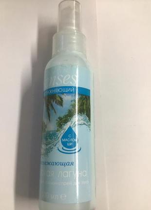 Лосьон-спрей для тела увлажняющий -морская лагуна-senses avon-(100 мл)