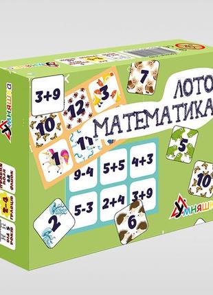 Розвиваюча настільна гра "лото математика", умняшка 2149y