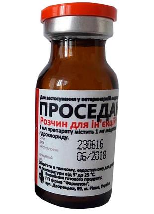 Проседан 10 мл для седатации и анальгезии собак и кошек (аналог домитора), фарматон - 10 мл